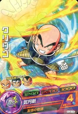 [C] HJ3-14 クリリン
