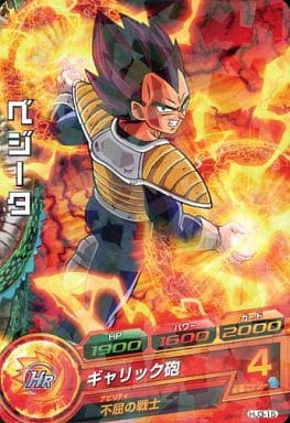 [C] HJ3-15 ベジータ
