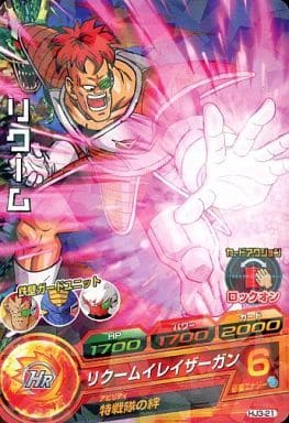 [C] HJ3-21 リクーム