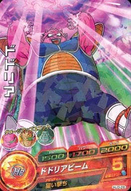 [C] HJ3-26 ドドリア