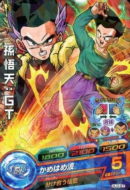 [C] HJ3-57 孫悟天:GT