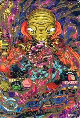 [UR] HJ4-35 バビディ