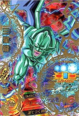 [UR] HJ4-62 三星龍