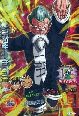 [SR] HJ4-10 ジャッキー・チュン