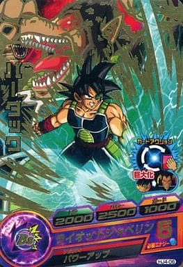 [R] HJ4-06 バーダック