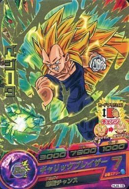 [R] HJ4-19 ベジータ