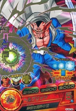 [R] HJ4-34 ダーブラ