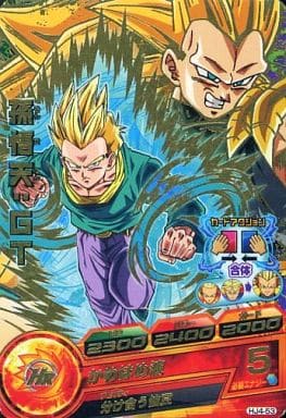 [R] HJ4-53 孫悟天:GT