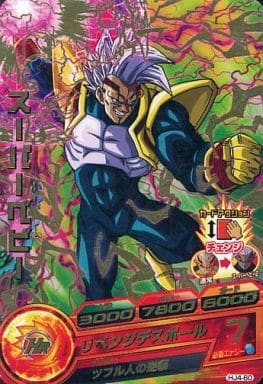[R] HJ4-60 スーパーベビー