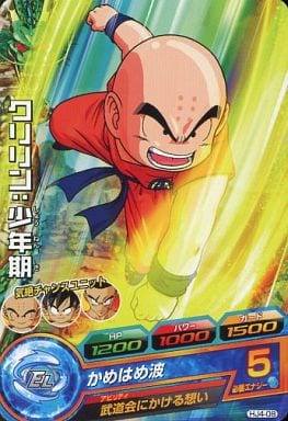 [C] HJ4-08 クリリン:少年期