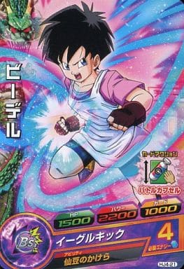 [C] HJ4-21 ビーデル