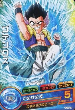 [C] HJ4-24 ゴテンクス