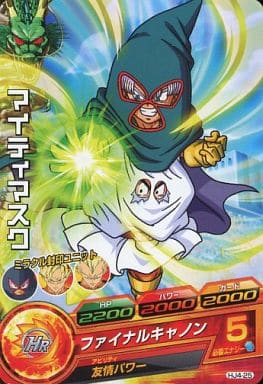 [C] HJ4-25 マイティマスク