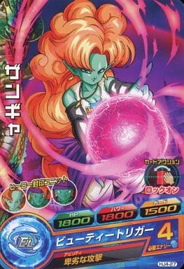 [C] HJ4-27 ザンギャ