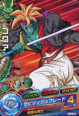 [C] HJ4-28 ゴクア