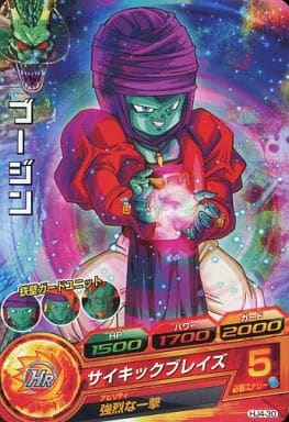 [C] HJ4-30 ブージン