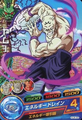 [C] HJ4-33 ヤムー