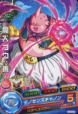 [C] HJ4-37 魔人ブウ:善
