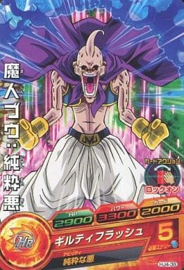 [C] HJ4-38 魔人ブウ:純粋悪