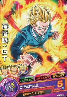 [C] HJ4-52 孫悟飯:GT