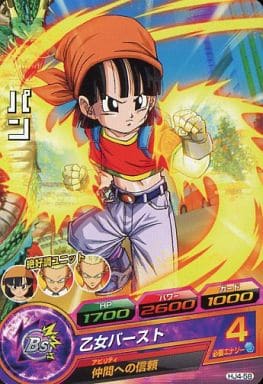 [C] HJ4-58 パン