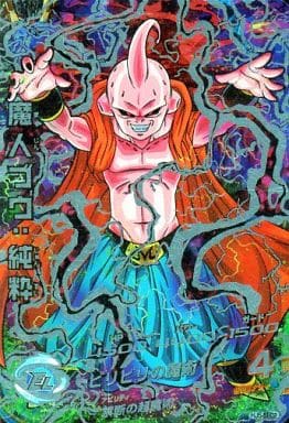 [SEC] HJ5-SEC2 魔人ブウ:純粋