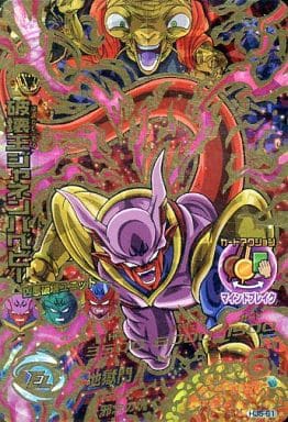 [UR] HJ5-61 破壊王ジャネンバベビー
