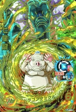 [UR] HJ5-62 七星龍