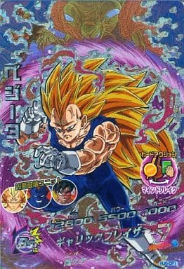 [CP] HJ5-CP1 ベジータ