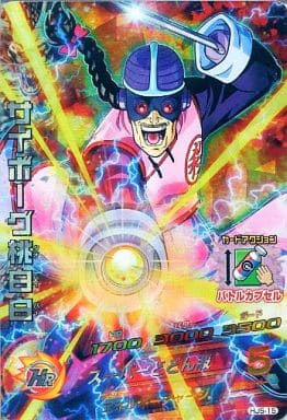 [SR] HJ5-15 サイボーグ桃白白