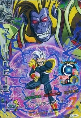 [SR] HJ5-60 スーパーベビー2