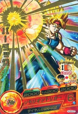 [R] HJ5-07 バーダック