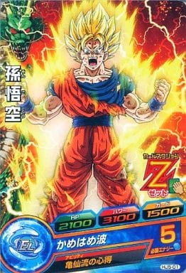 [C] HJ5-01 孫悟空