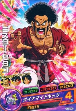 [C] HJ5-06 ミスター・サタン