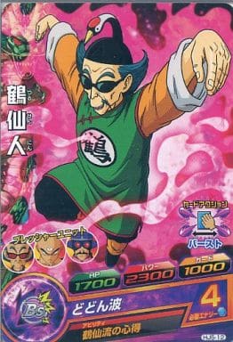 [C] HJ5-12 鶴仙人