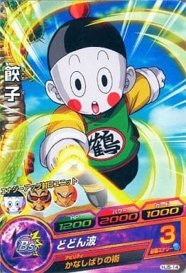 [C] HJ5-14 餃子