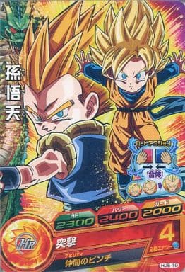 [C] HJ5-19 孫悟天
