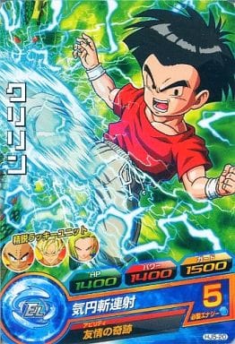 [C] HJ5-20 クリリン
