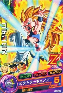 [C] HJ5-23 ゴテンクス