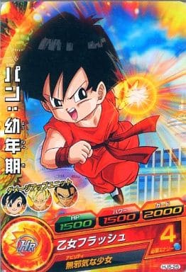 [C] HJ5-25 パン:幼年期