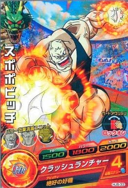 [C] HJ5-33 スポポビッチ