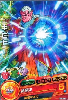 [C] HJ5-45 キビト