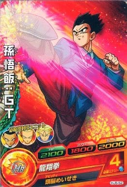 [C] HJ5-52 孫悟飯:GT