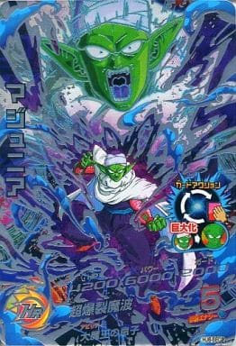 [SEC] HJ6-SEC2 マジュニア