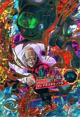 [UR] HJ6-27 DR.コーチン