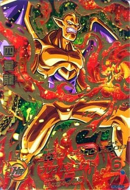 [UR] HJ6-62 四星龍