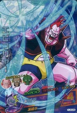 [SR] HJ6-29 エビフリャー