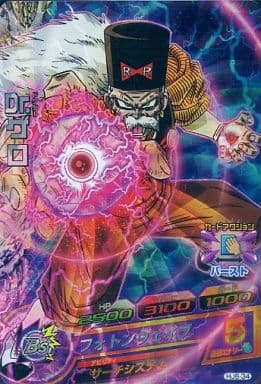 [SR] HJ6-34 DR.ゲロ