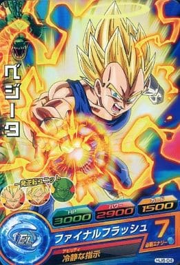 [C] HJ6-04 ベジータ