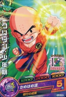 [C] HJ6-09 クリリン:少年期